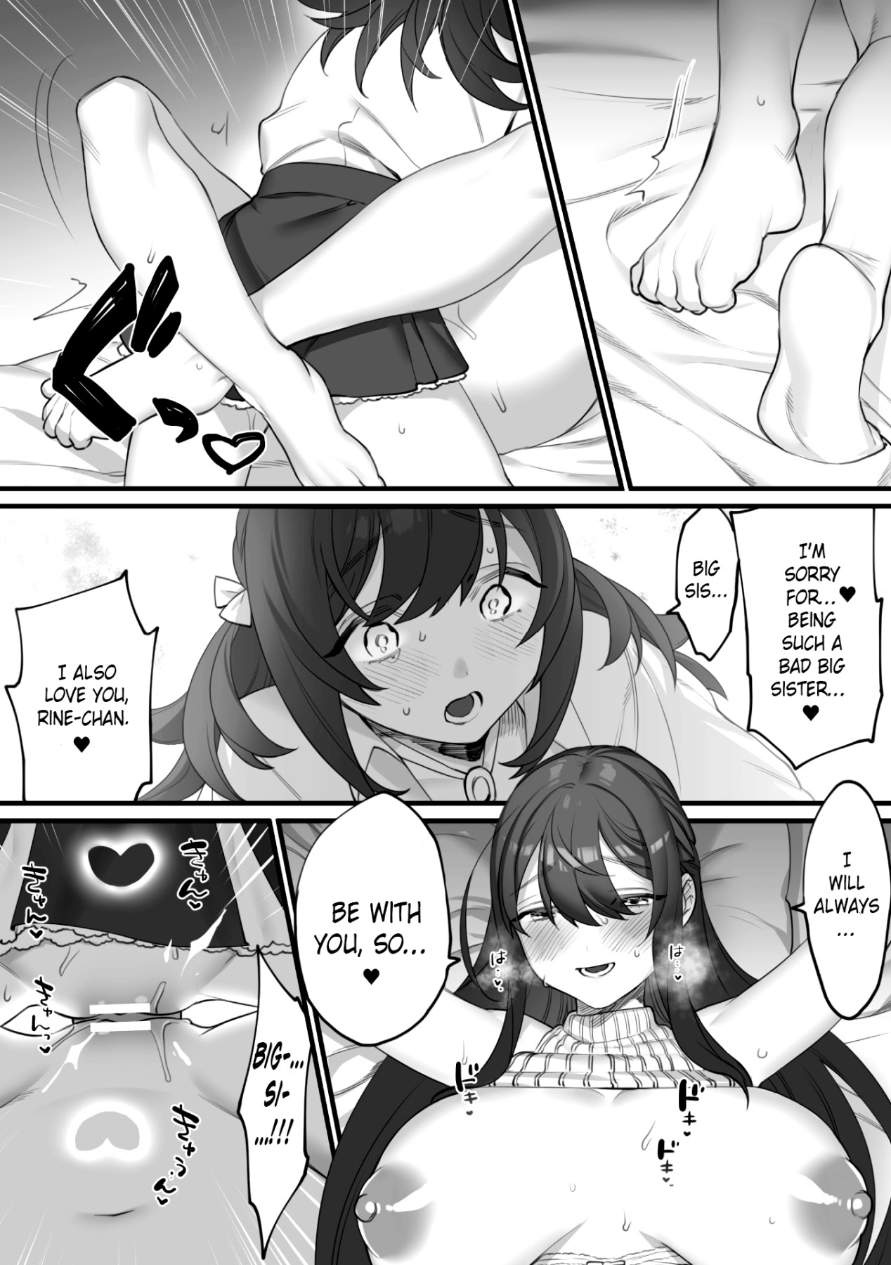 Hentai Manga Comic-Only Two Promises-Read-20